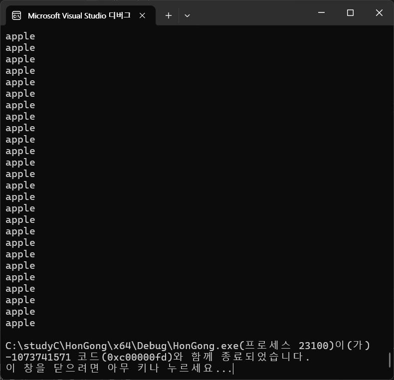 cmd