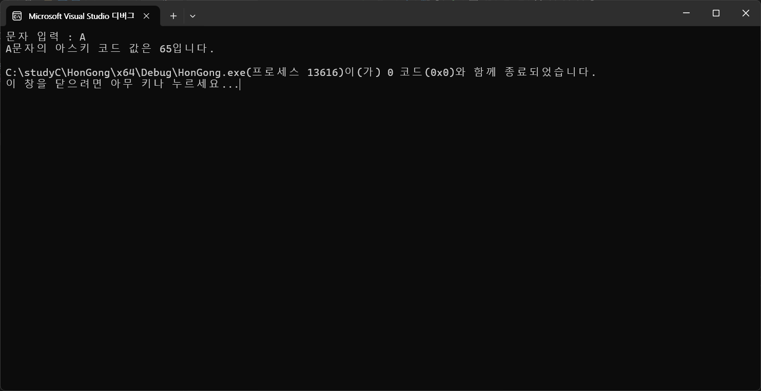 cmd