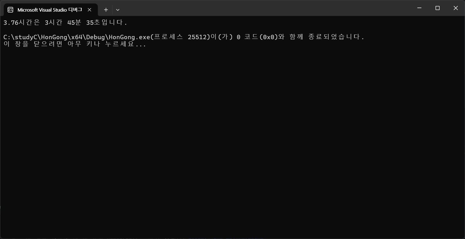 cmd