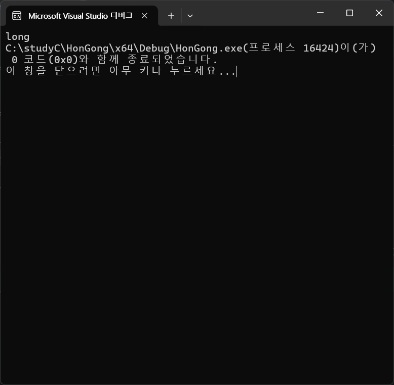 cmd