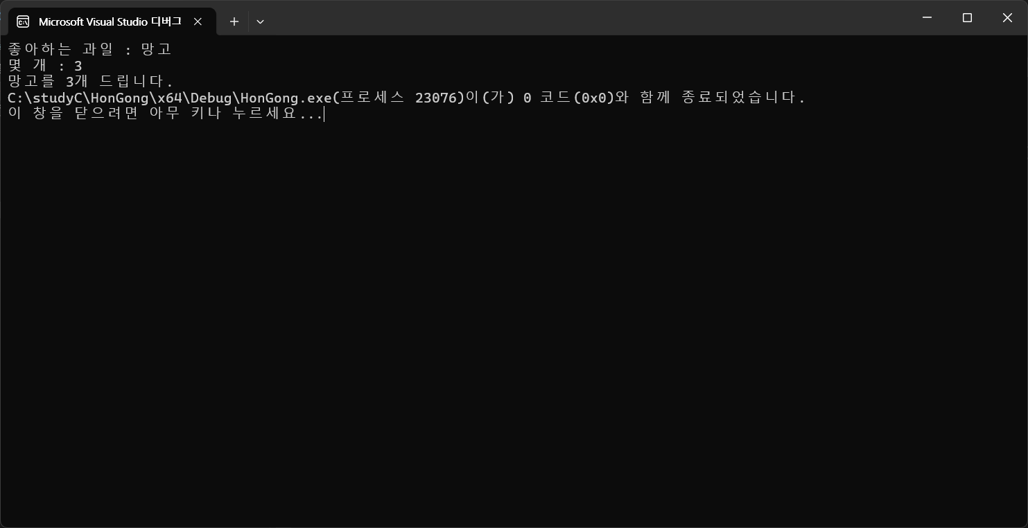 cmd