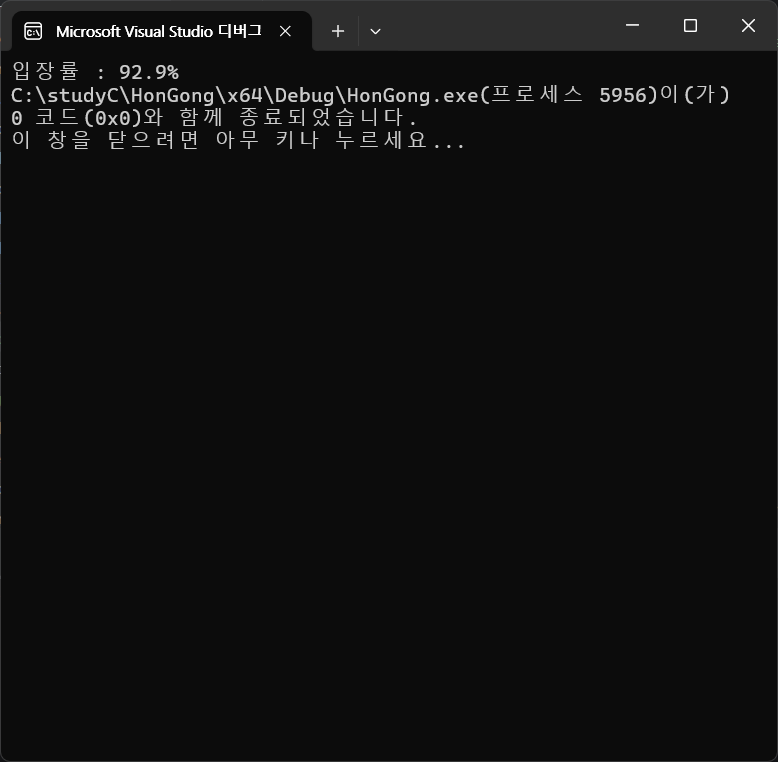 cmd